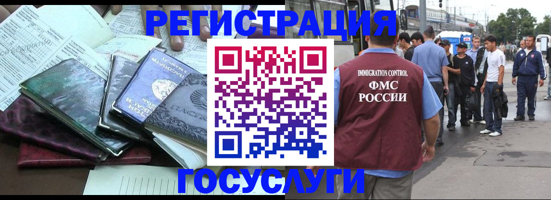 регистрация для дет. сада в Бахчисарае